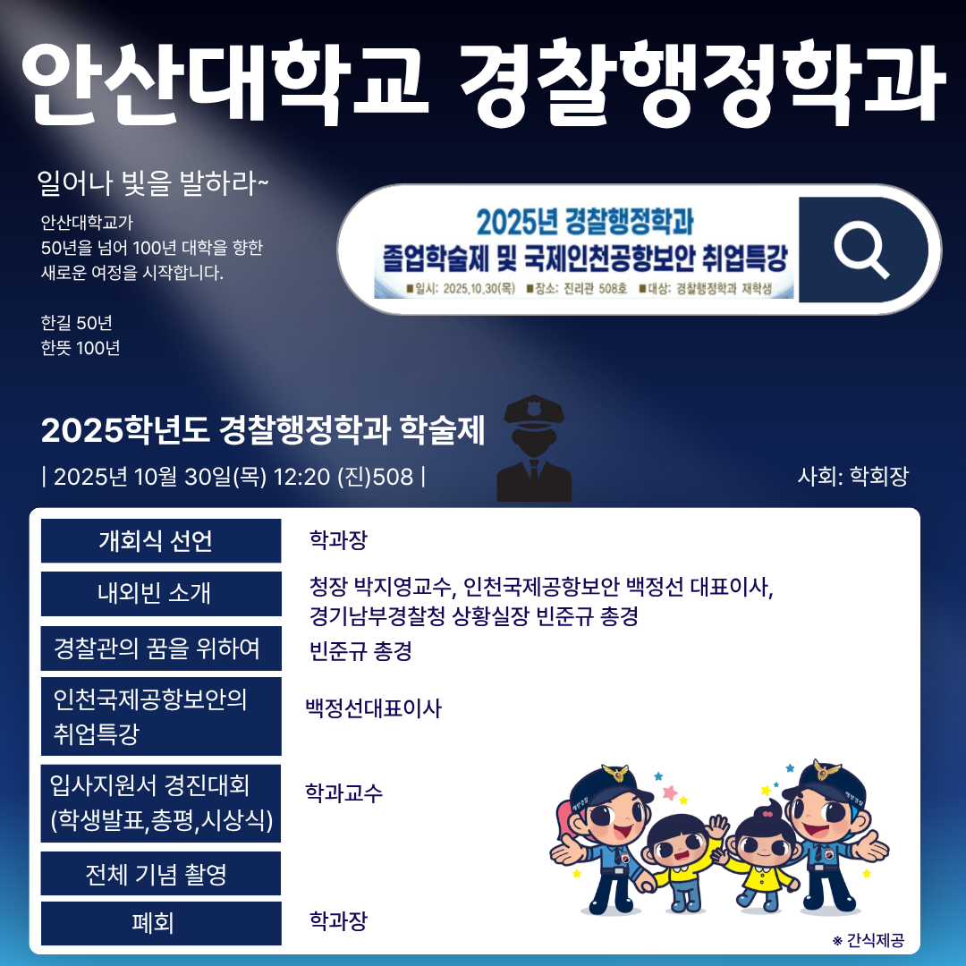 포스터.png