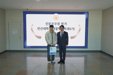 축 2025년 하반기 경찰공무원 시험에 졸업1기 박성준 졸업생 최종합격 ...